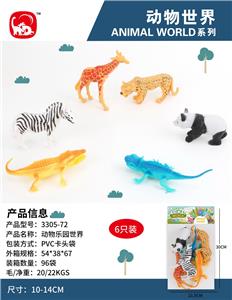 Animaltoys - OBL10027953