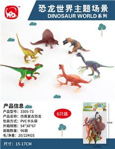 Animaltoys - OBL10027954