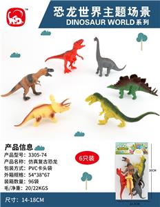 Animaltoys - OBL10027955