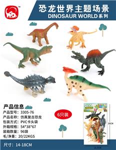 Animaltoys - OBL10027957