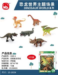 Animaltoys - OBL10027958