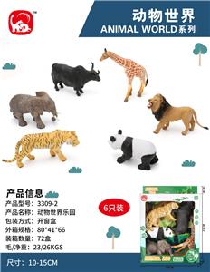 Animaltoys - OBL10027959