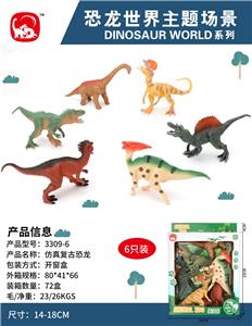 Animaltoys - OBL10027963