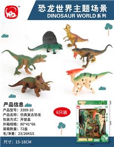 Animaltoys - OBL10027967
