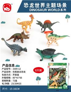 Animaltoys - OBL10027969