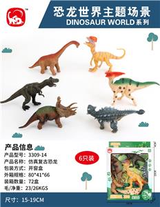 Animaltoys - OBL10027971