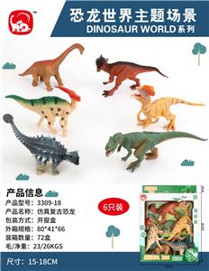 Animaltoys - OBL10027975