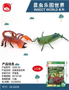 Animaltoys - OBL10027977