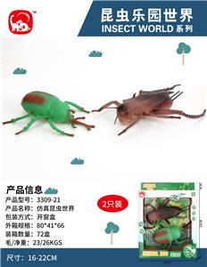 Animaltoys - OBL10027978