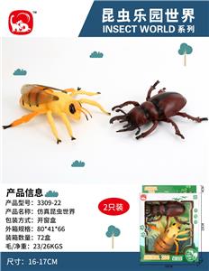 Animaltoys - OBL10027979