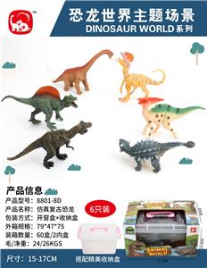 Animaltoys - OBL10027987