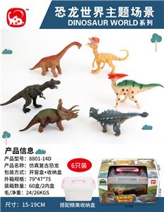 Animaltoys - OBL10027993