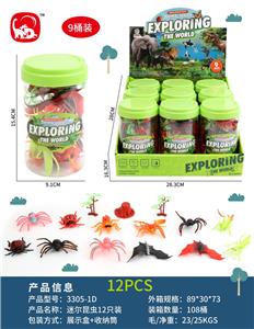 Animaltoys - OBL10027999