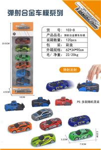 Die-cast toys - OBL10028019