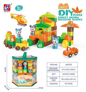 动物积木 （ 54 PCS） - OBL10028026