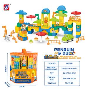 企鹅、鸭系列积木（66 PCS） - OBL10028042