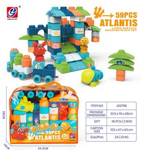 海洋系列积木（59 PCS） - OBL10028049