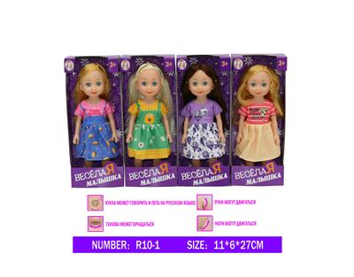 Babytrollyfordoll - OBL10028085