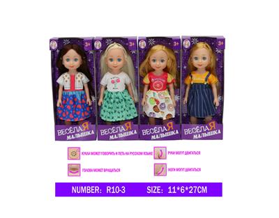 Babytrollyfordoll - OBL10028087