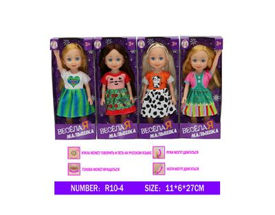 Babytrollyfordoll - OBL10028088