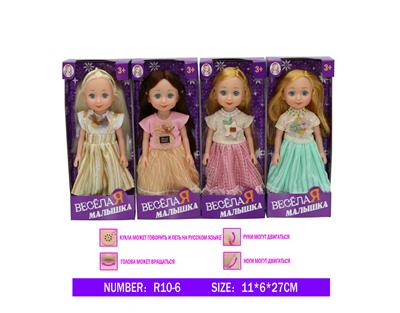 Babytrollyfordoll - OBL10028090