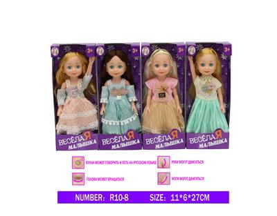 Babytrollyfordoll - OBL10028092