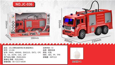 25CM惯性灯光音乐消防喷水车（按压喷水） - OBL10028104