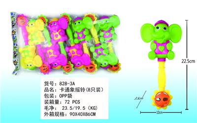 卡通象摇铃（8只装） - OBL10028162