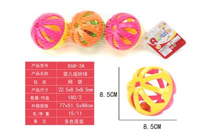 婴儿摇铃球 - OBL10028254