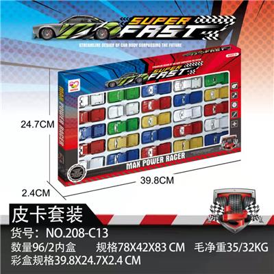 25只滑行皮卡车 - OBL10028679