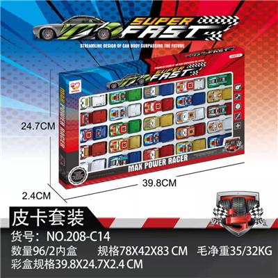 25只滑行皮卡赛车 - OBL10028680