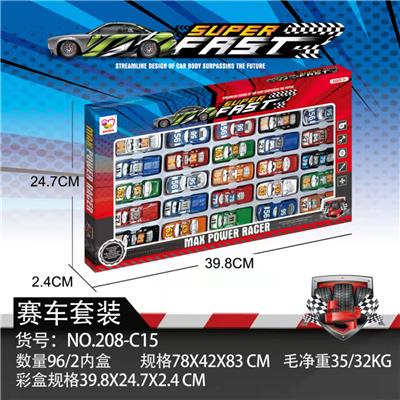 25只滑行赛车 - OBL10028681