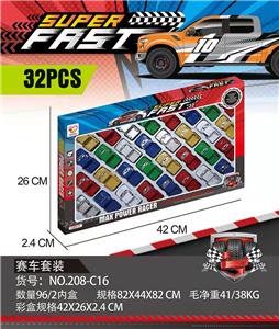 32只滑行皮卡车 - OBL10028682