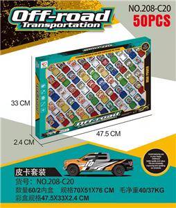 50只滑行皮卡赛车 - OBL10028686