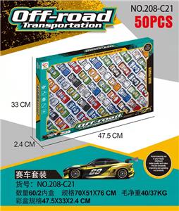 50只滑行赛车 - OBL10028687