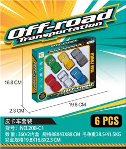 6只滑行皮卡车 - OBL10028691