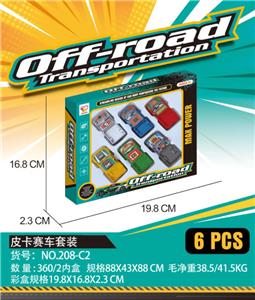 6只滑行皮卡赛车 - OBL10028692