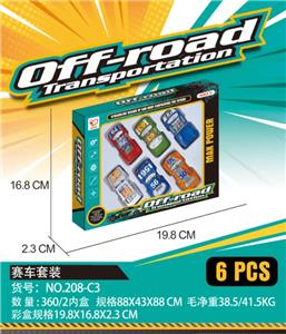 6只滑行赛车 - OBL10028693