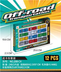 12只滑行皮卡车 - OBL10028694