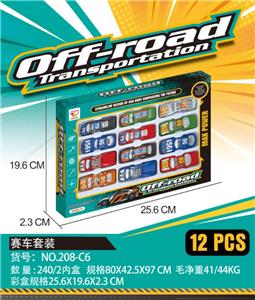 12只滑行赛车 - OBL10028696