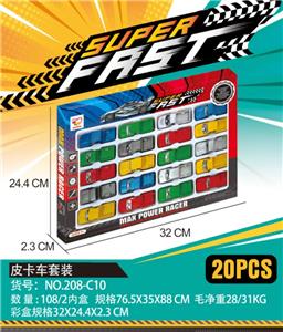 20只滑行皮卡车 - OBL10028700