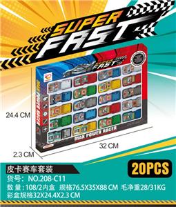 20只滑行皮卡赛车 - OBL10028701