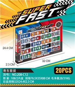 20只滑行赛车 - OBL10028702