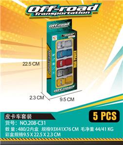 5只滑行皮卡车 - OBL10028703