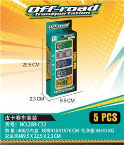 5只滑行皮卡赛车 - OBL10028704