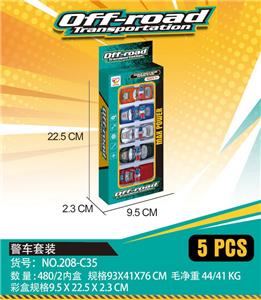 5只滑行警车 - OBL10028706