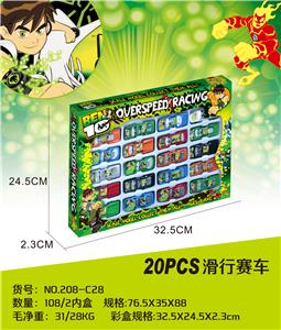 20只滑行赛车 - OBL10028709