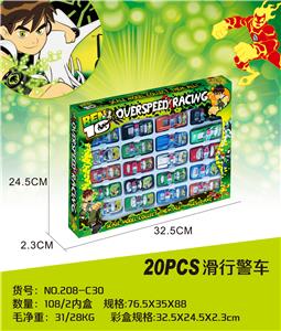 20只滑行警车 - OBL10028710