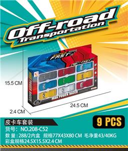 9只滑行皮卡车 - OBL10028717