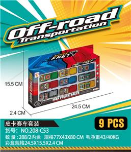 9只滑行皮卡赛车 - OBL10028718